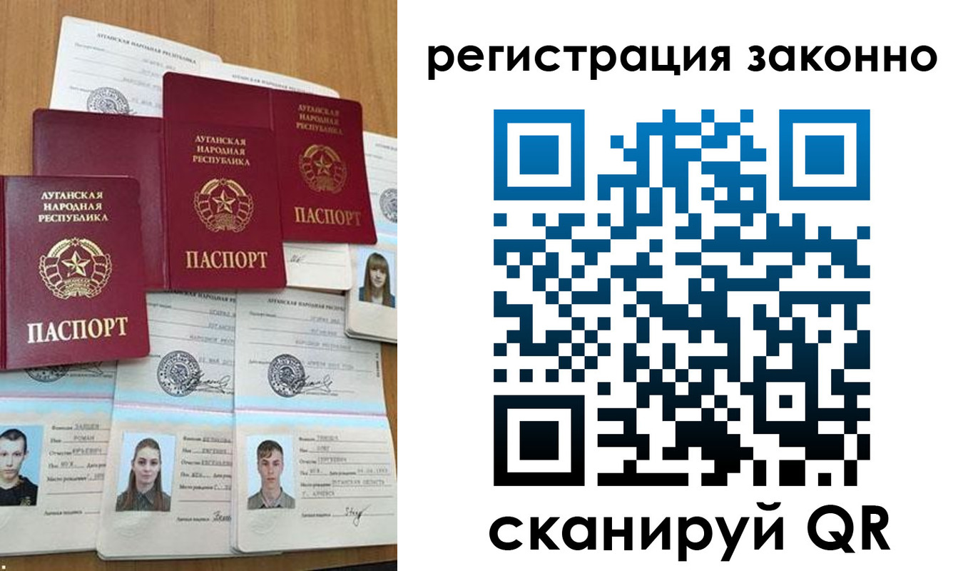 прописка иностранных граждан в Люберцах